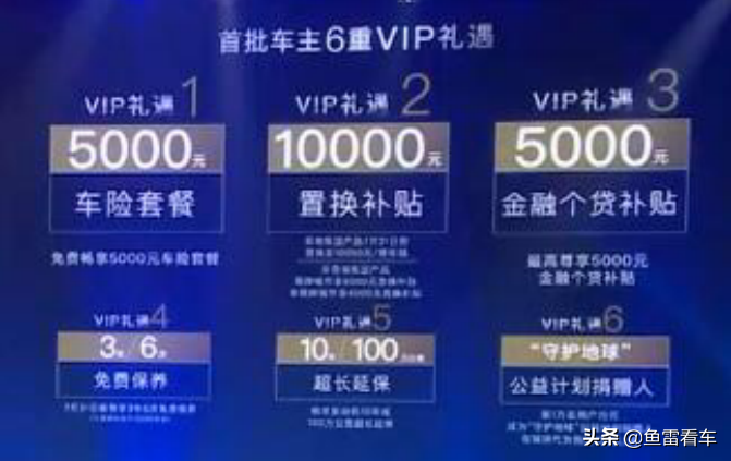 上下通吃，8.88~15.59万元，奇瑞全新瑞虎8正式发布官方指导价格