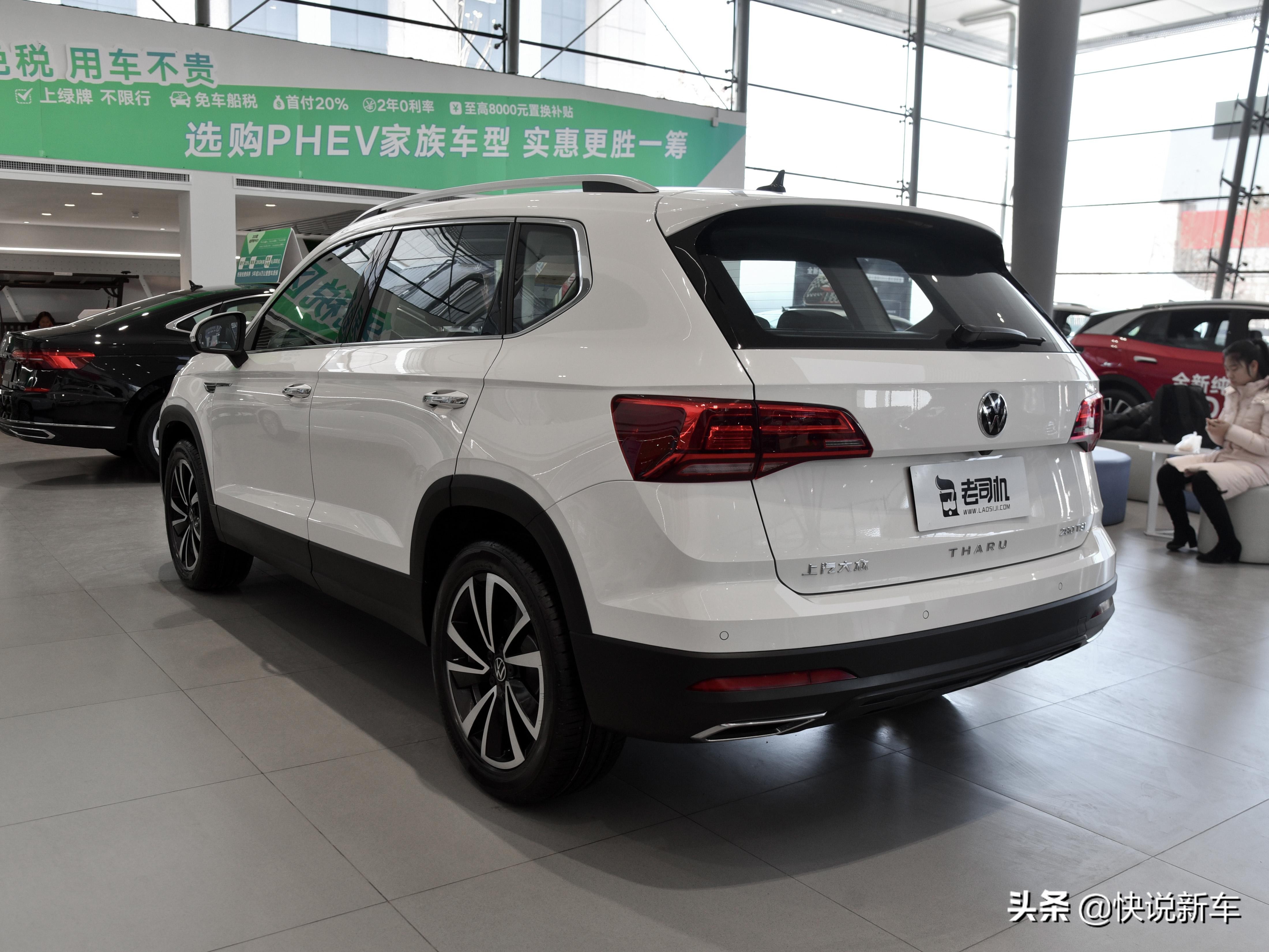 大众suv途岳16