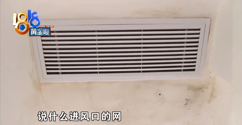無奈!格力中央空調(diào)漏水,業(yè)主動手鑿洞排水