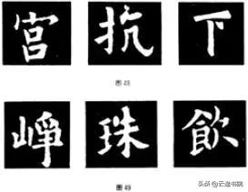 赵字书写技巧：掌握欧体风格的美观写法指南