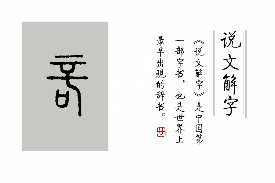 鸟儿啁啾，“啁啾”两个字怎么读，什么意思？