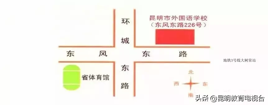 昆明市外国语学校见分征集 | 500分以上的同学都可填报,设置84个见分征集名额