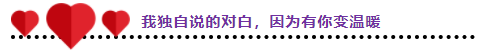 《爱的理想生活》中，她感情泛滥如潮水汹涌不止。