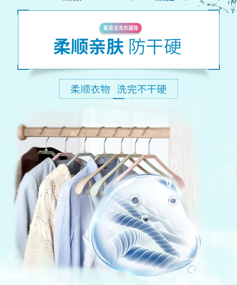 洗衣凝珠怎么用？其实方法很简单