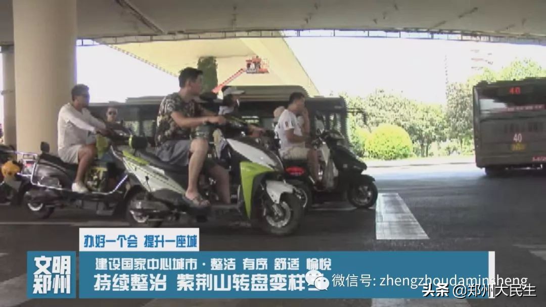 《文明郑州》第五十八期：我需要您，一起温暖这座城市