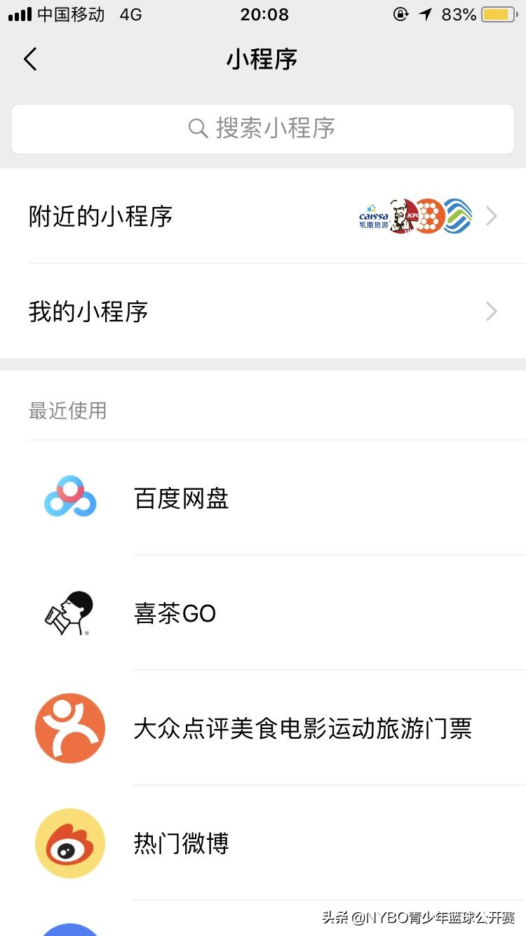 在网上哪里报名青少年篮球比赛(没错，NYBO秋季赛来了！快来报名吧)