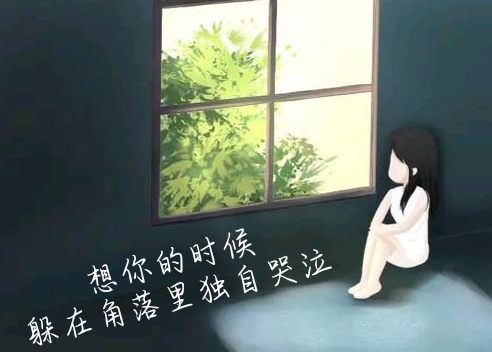 有一种爱，叫好久不见；有一种思念，叫永远不累