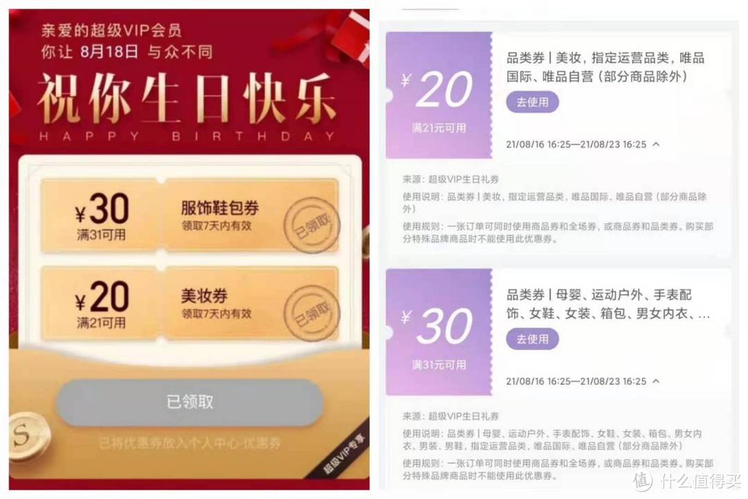 手机淘宝整点秒杀技巧（抢购秒杀技巧详解）(10)
