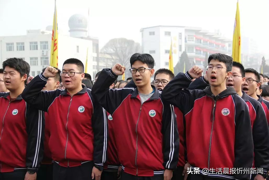 燃爆！忻州一中百日誓师大会刷屏网络，莘莘学子激情饱满向前冲...