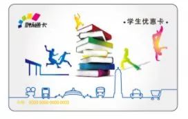 重庆公交卡办理指南,这两类人群可以免费乘公交