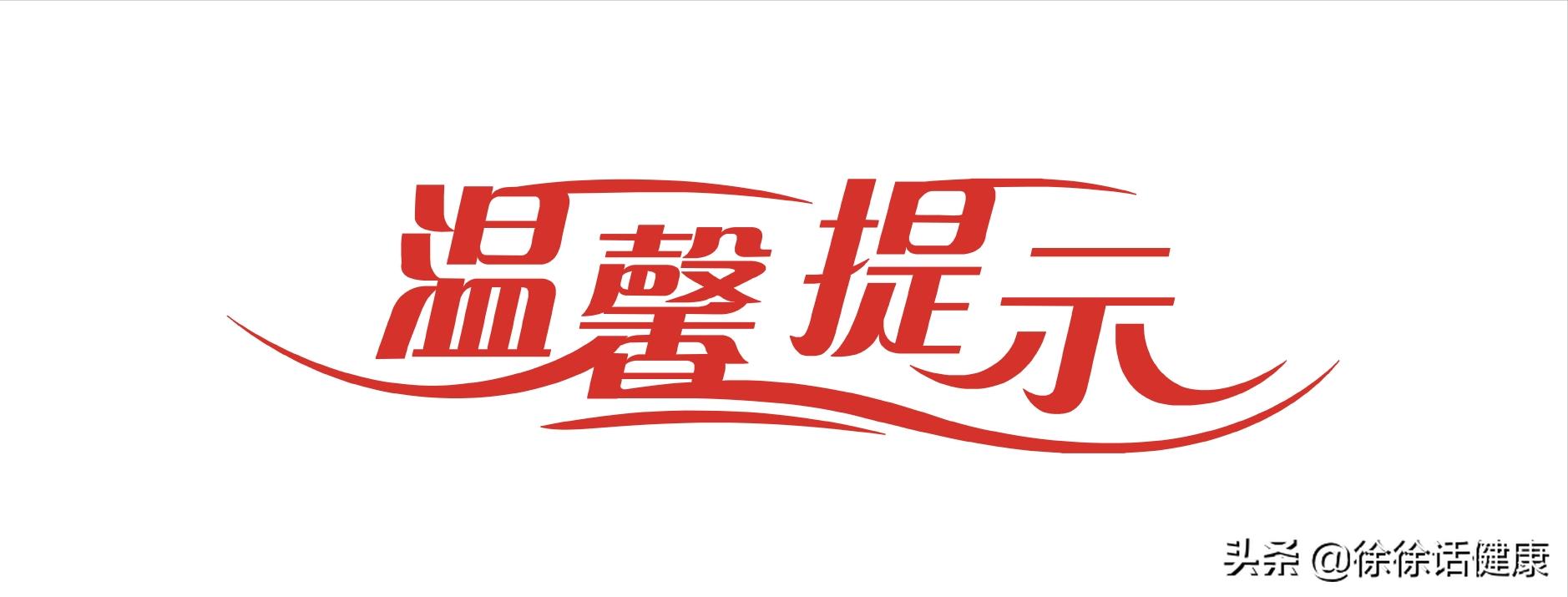 银杏、白果,出身虽同,功用不同,不要盲目伤了身