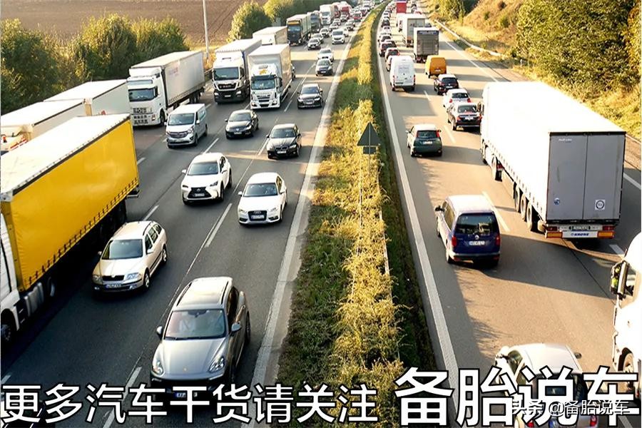 为什么路上总有人喜欢别车、加塞？难道是我开车惹到对方了吗？