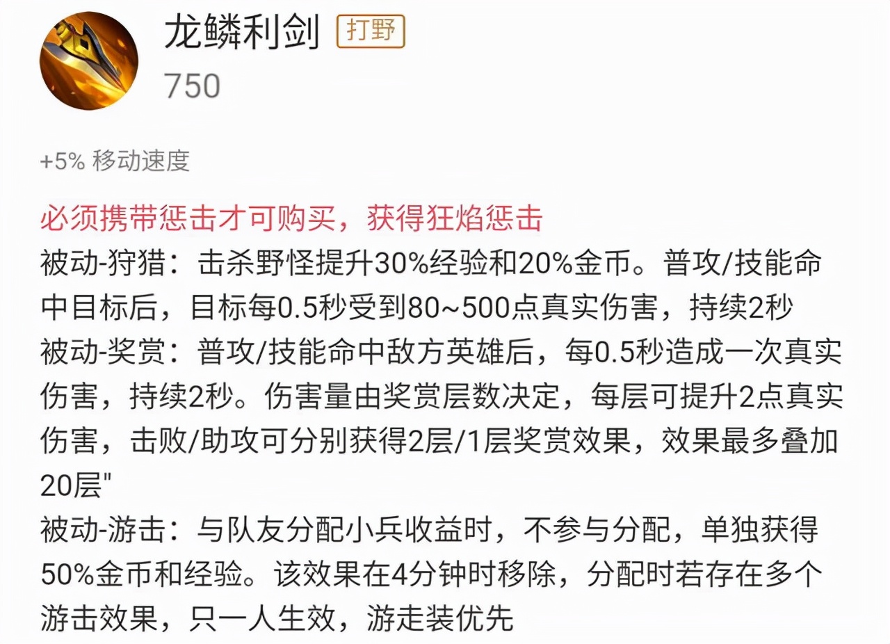 王者：游戏中再现脏套路，三分钟让敌人破防，上王者也太简单了