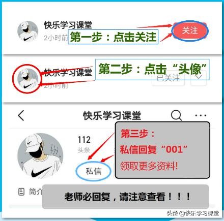 英语老教师：重点讲解