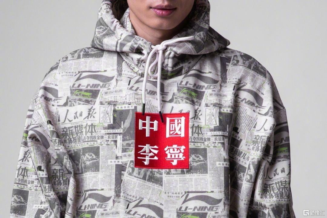 股价40天翻倍，中国李宁还有多少故事可讲？