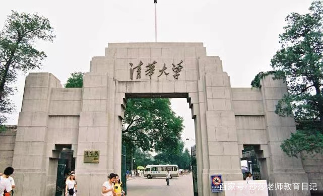 河北考生收到清华录取通知书，还没熬到过夜，入学资格就没有了