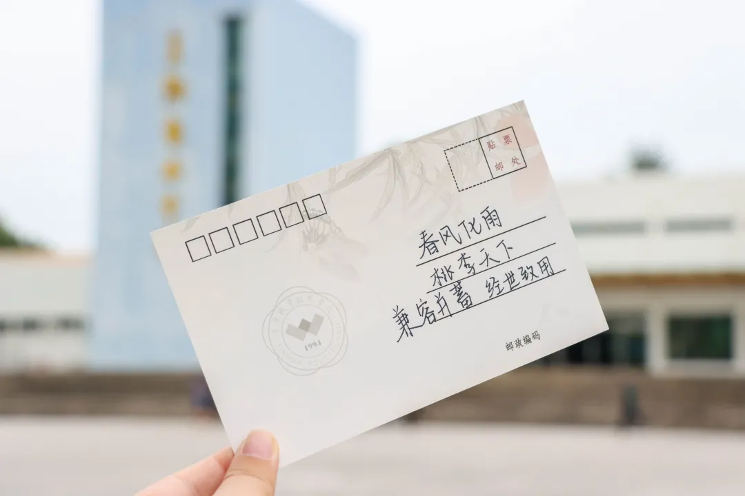 金职，生日快乐