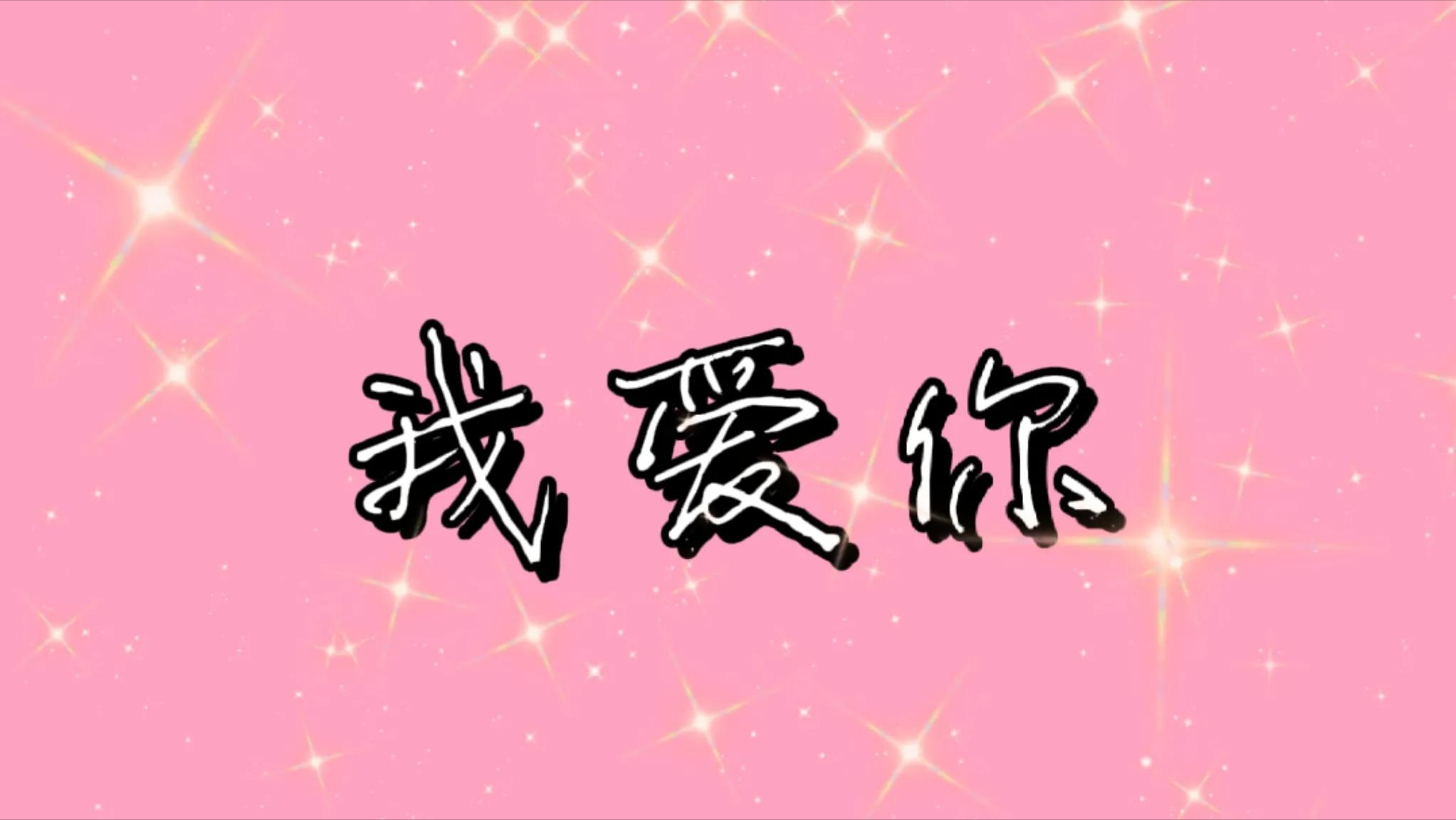 52.10红包是什么意思，521给男朋友发多少红包合适？