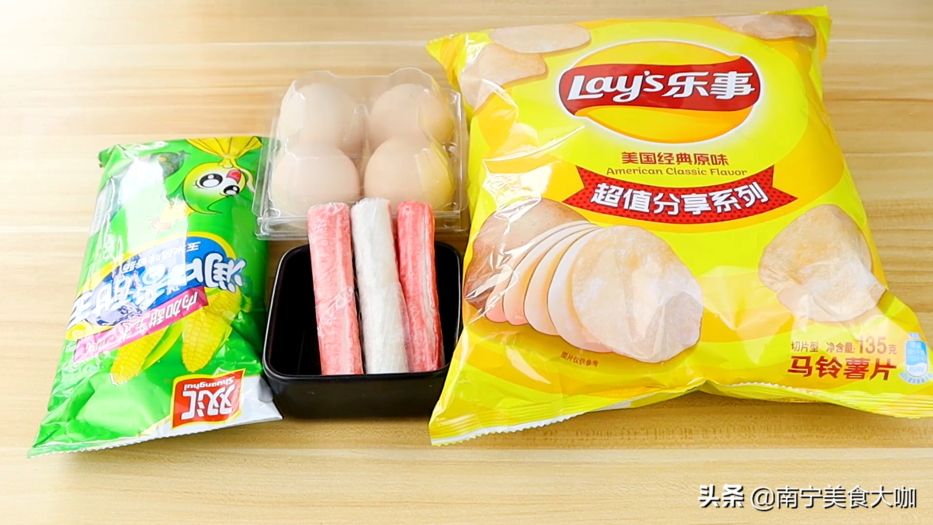 最近很火的薯片做法，加入3个鸡蛋，出锅瞬间变美食，惊艳全家人