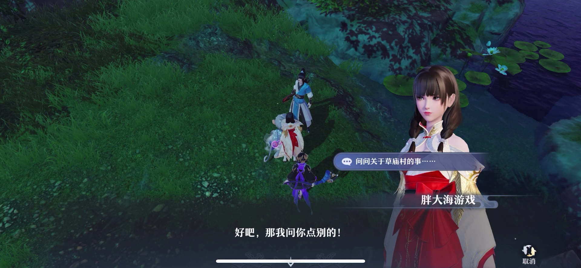 梦幻新诛仙到底好玩不？回合制和手游更搭，画面美到极致