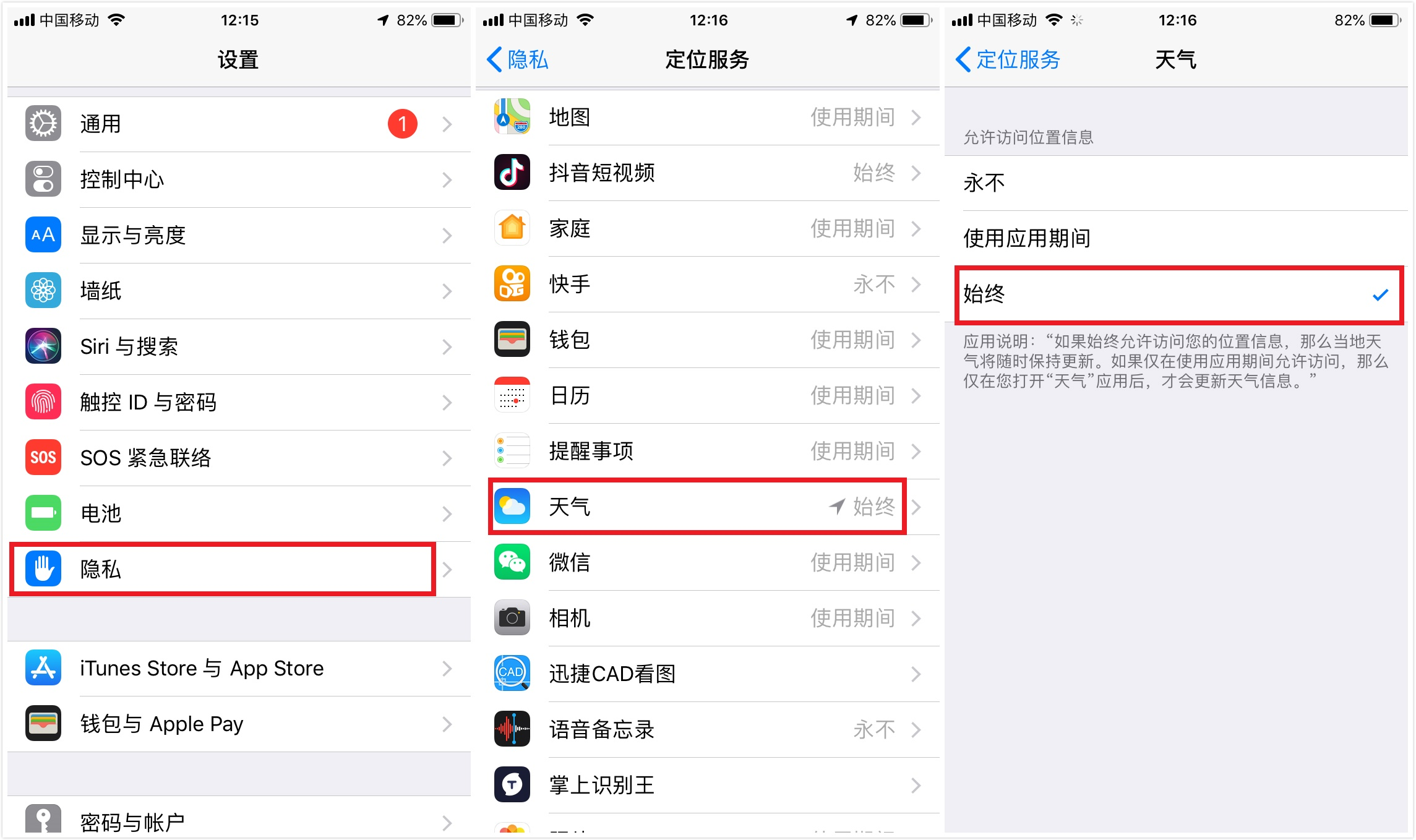 手机为何总出现“请勿遮挡屏幕”？原来是开启了这个按钮！涨知识