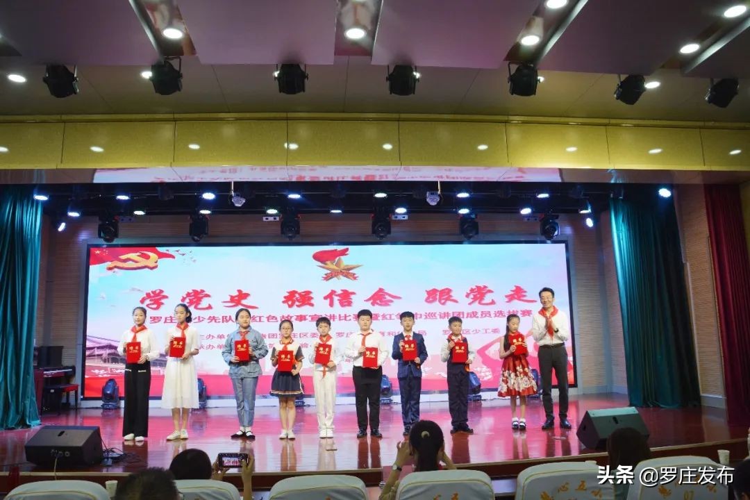 敲黑板，划重点！罗庄区委书记主讲“开学第一课”！来了，罗庄新闻直通车……