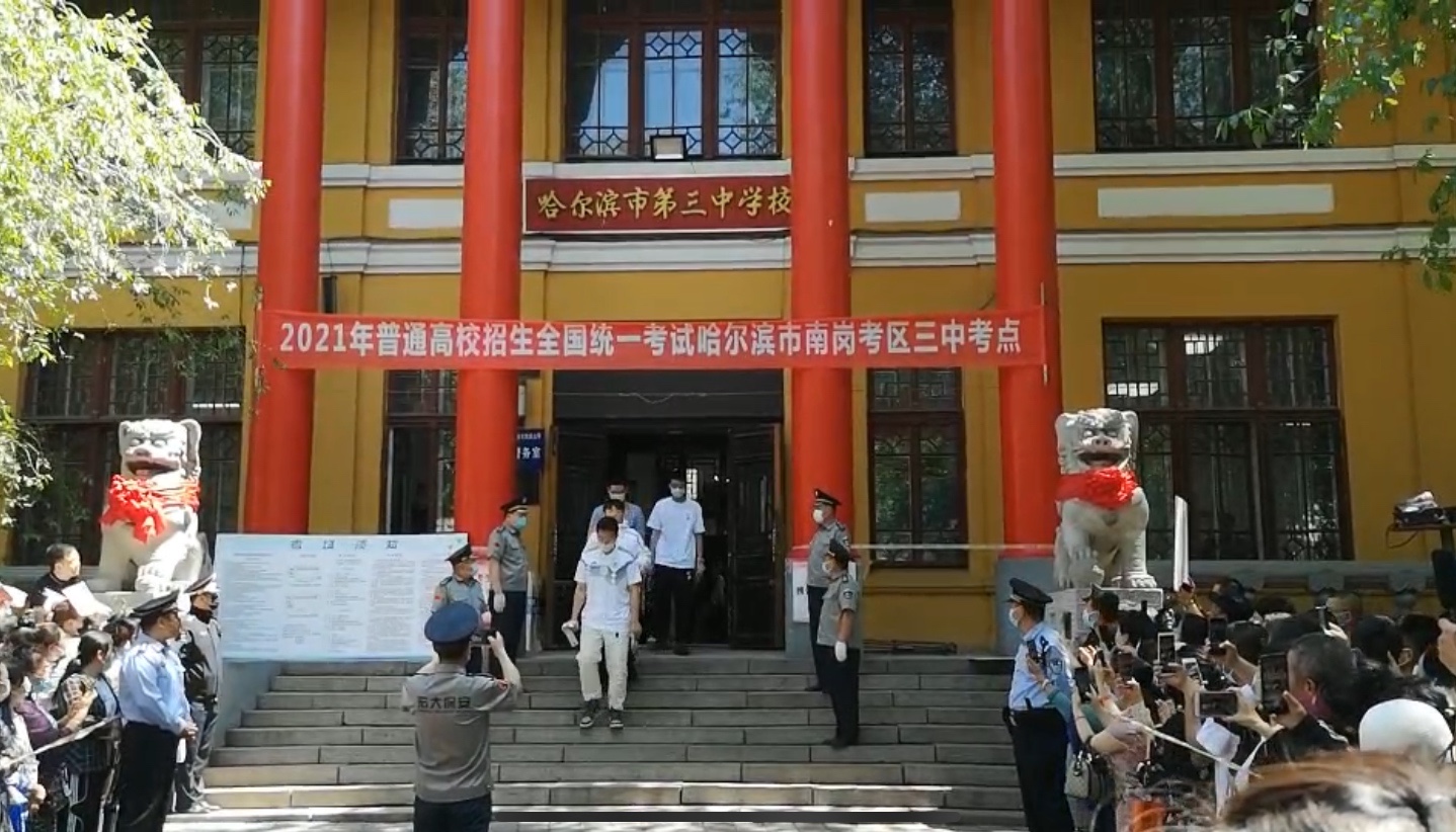 “旗开得胜”、“一举夺魁”…带你一起看2021高考