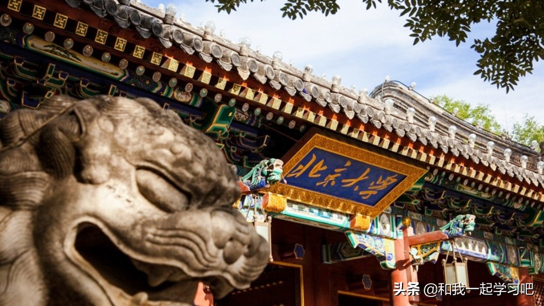 从理科投档线和位次看：辽宁考生最难考的10所大学，建议参考