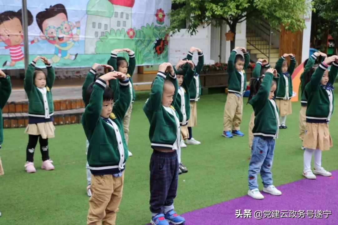保护生态环境 共建绿色家园——船山区天宫庙幼儿园特色晨会中班组特辑