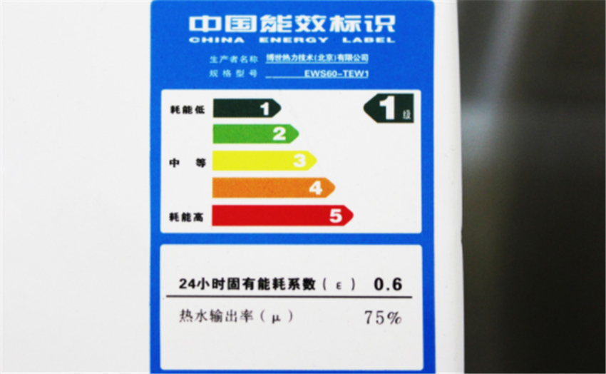 电热水器一直插电用好，还是用时再开？商家建议这样做安全又省电