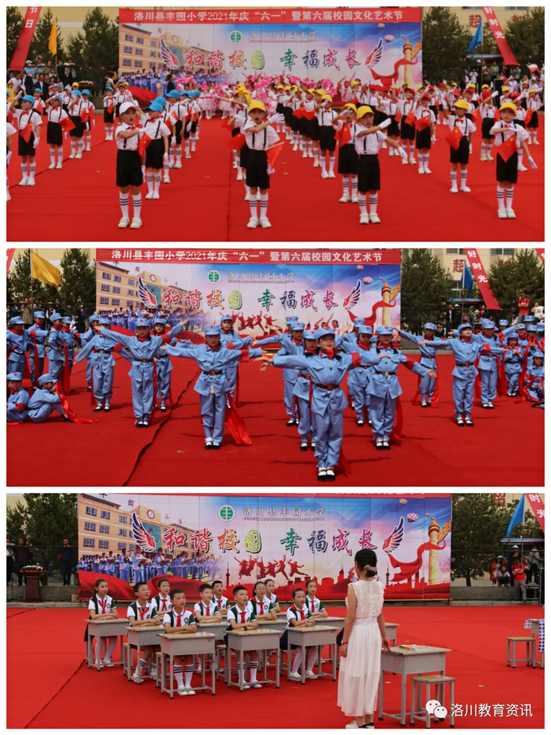 “六一”儿童节，我县各学校庆祝活动精彩纷呈（三）