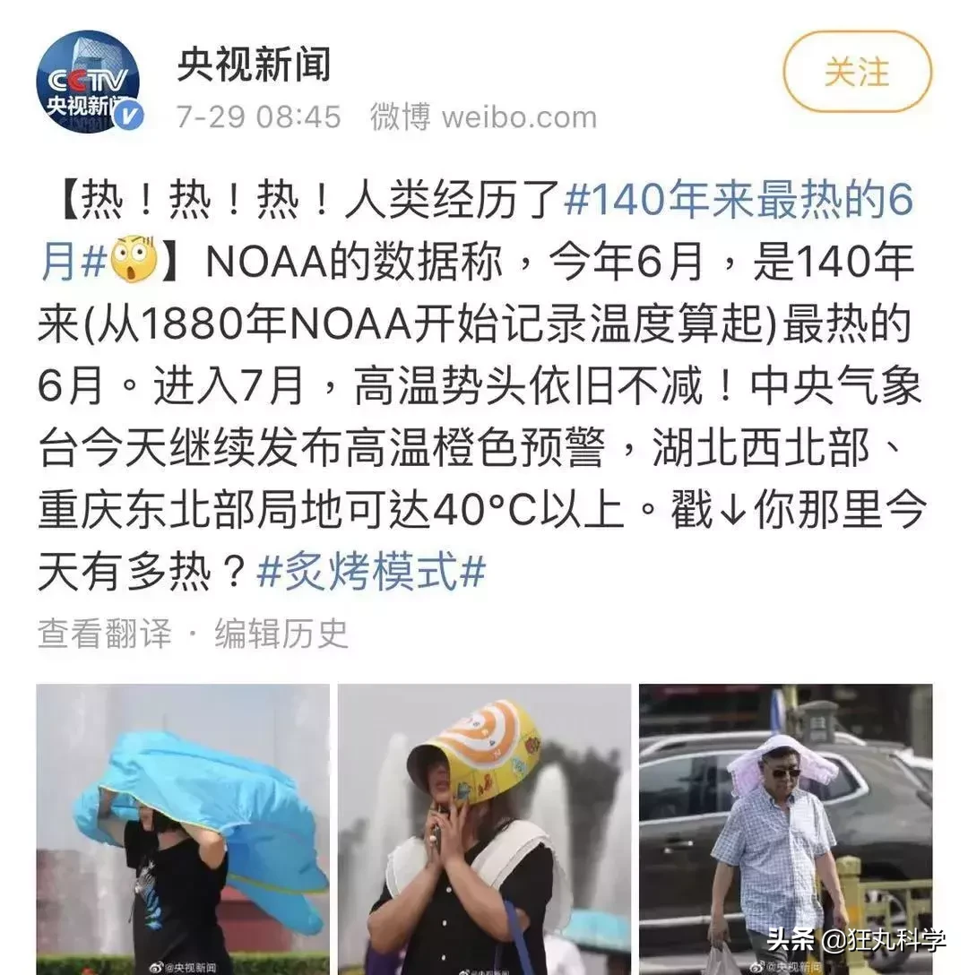 舔一口冰淇淋后突然头很痛?喝口热水压压惊就好了