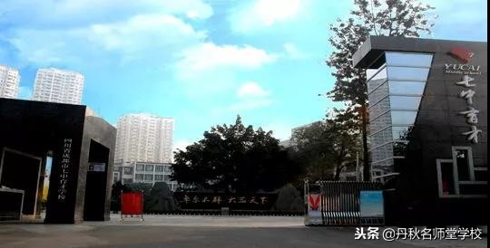 学校风评差，有100%的重点率也是徒劳！