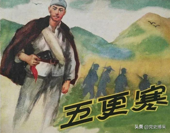 拍摄后引发激烈争论的电影《五更寒》，“文革”中因江青的发话而被诬为大毒草