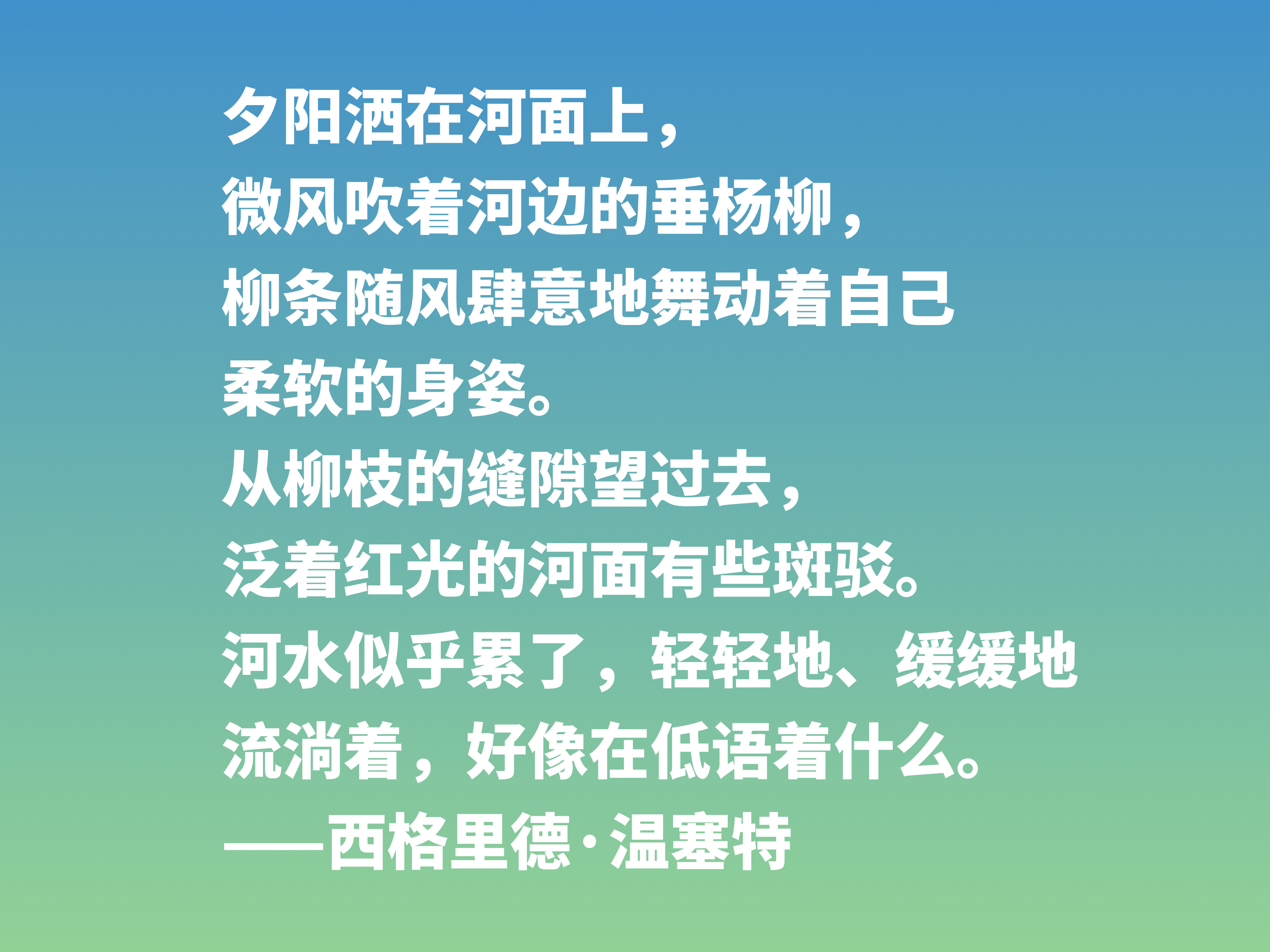 挪威作家温塞特，笔触犀利，写尽人生百态，她这十句格言值得细品