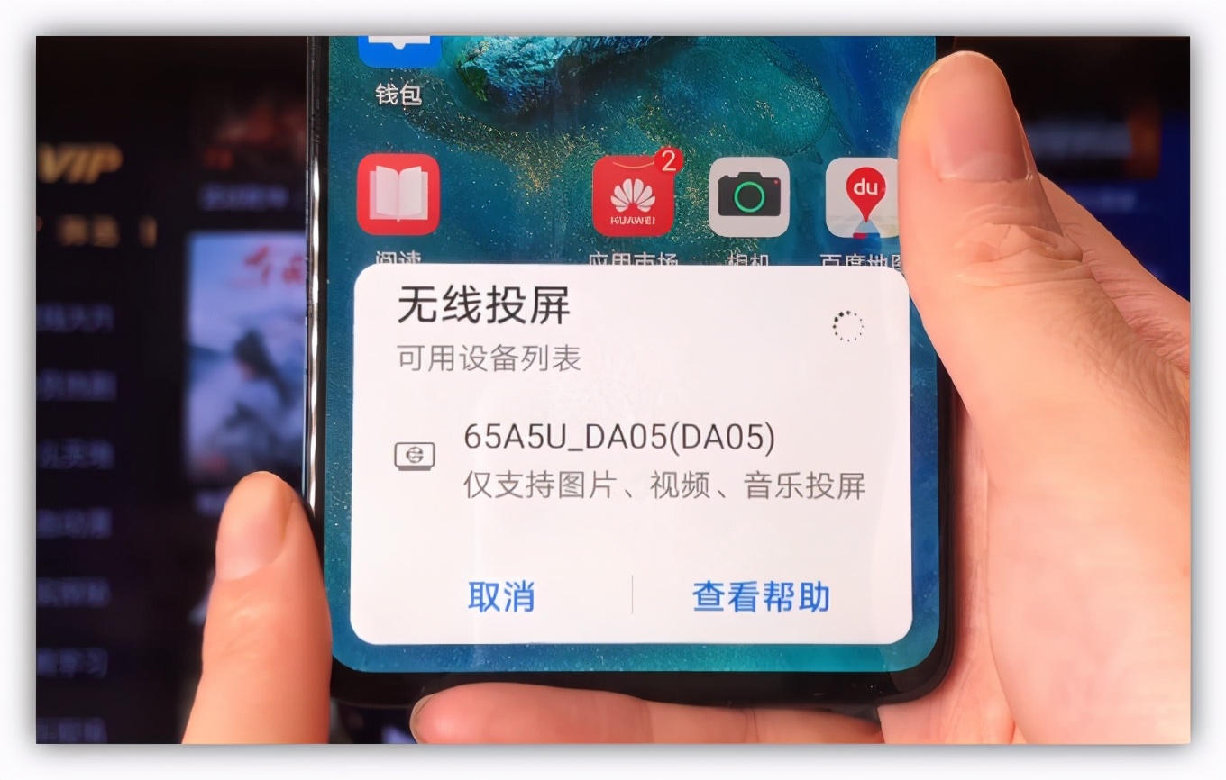 镜像投屏如何做，手机投屏到电视上的4种办法？
