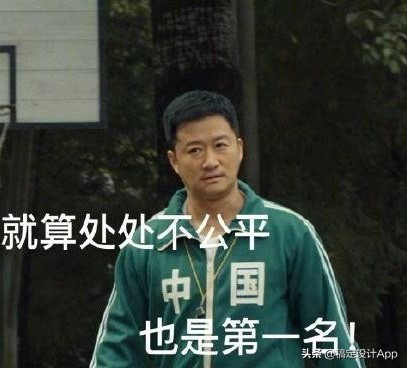 东京奥运会期间有哪些沙雕朋友圈文案和表情包？