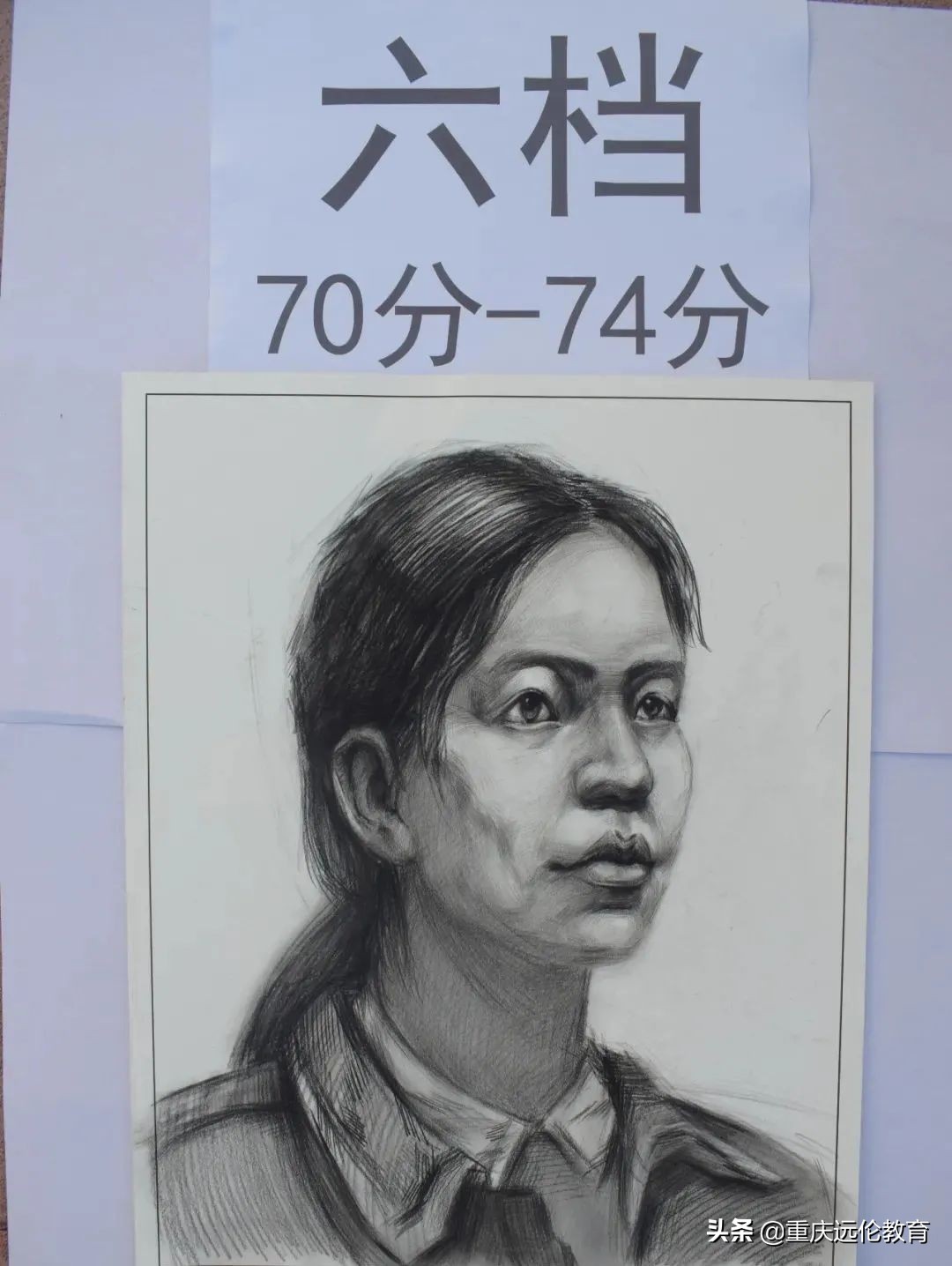 最新美术一模评分标准公布！高低分卷差距大！看看你属于第几档？