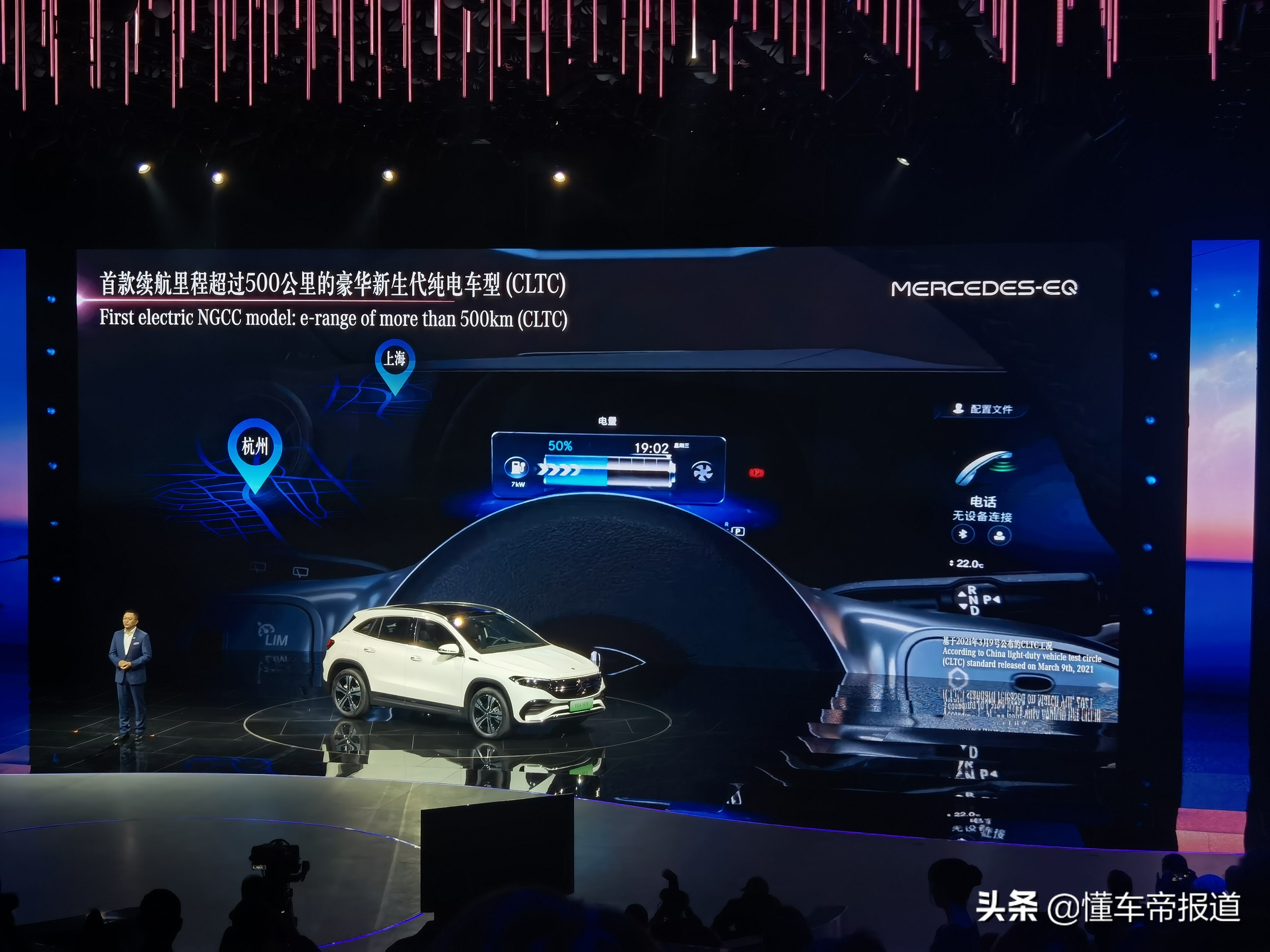 新车｜3款国内首秀，6款新车上市，奔驰广州车展阵容曝光