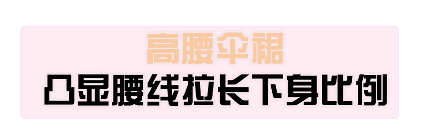 虽然不是黑色，但在泰国电视剧里最能穿的应该是她吧。