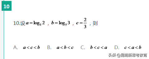 「首发」2020云南高考数学试卷难度分析！（附试卷及答案）