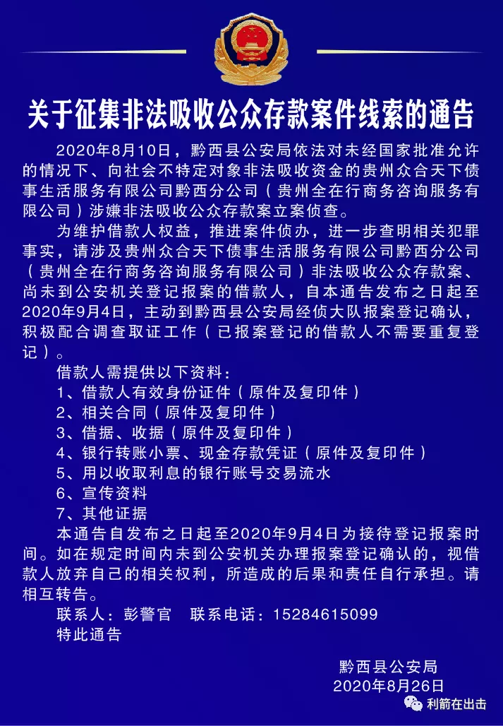 9月中旬，这200多个互联网项目风险提醒之际