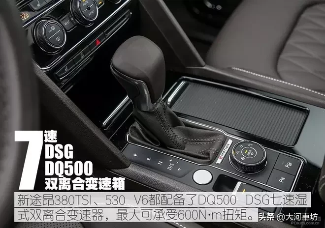 测评|2019款大众途昂 380TSI 四驱旗舰版:7座巨无霸 !