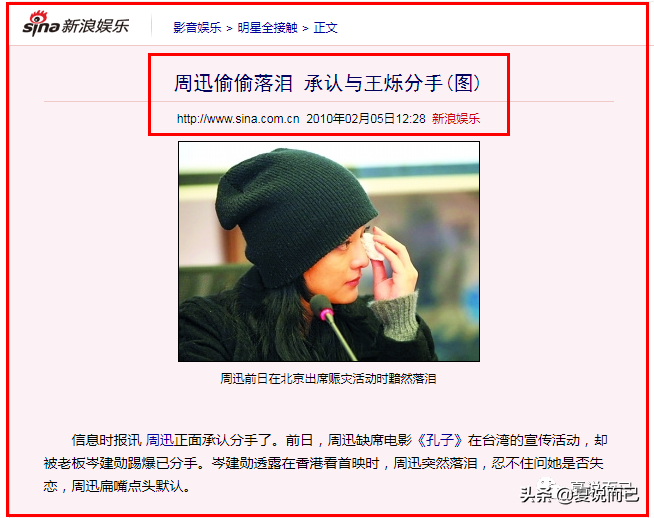 周迅，这次是真的离婚了；而我，也真的是最后一次写她了