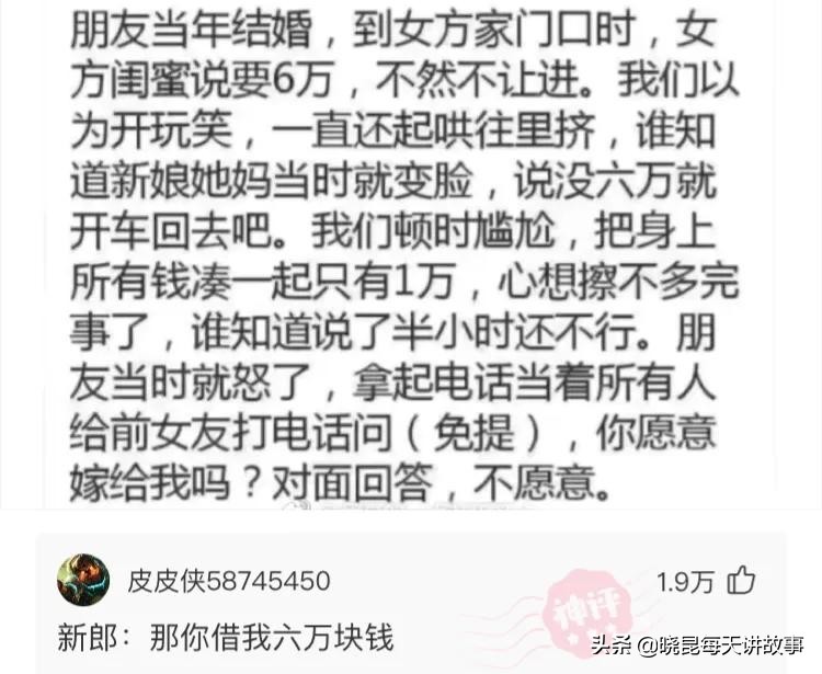 剥夺政治权利终身是什么意思,剥夺政治权利终身是什么意思通俗