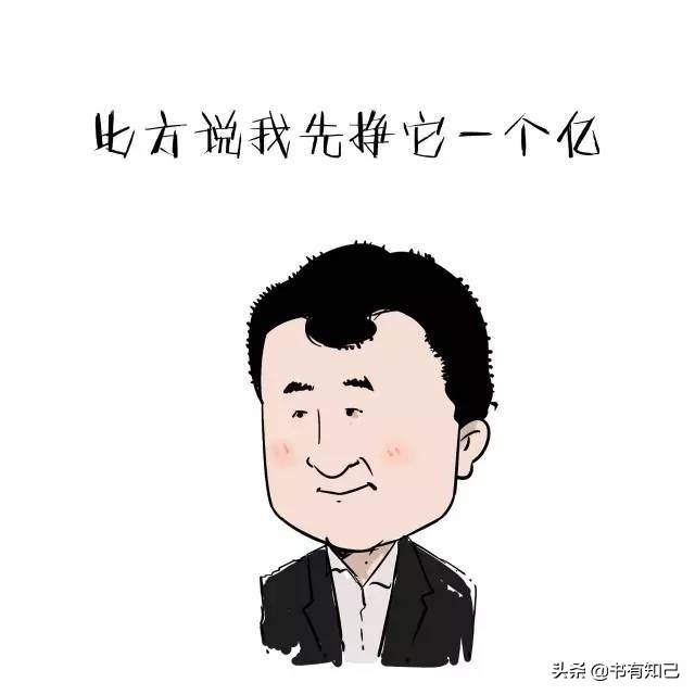 我掐指一算，7月你会走上人生巅峰