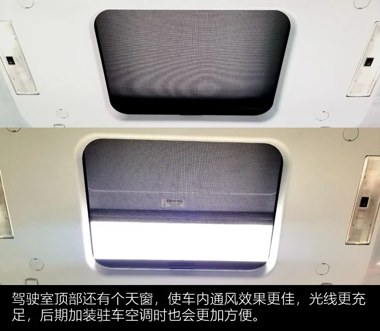 配置拉满价格只要3x万:全程搭载MAN技术的汕德卡新款G7评测