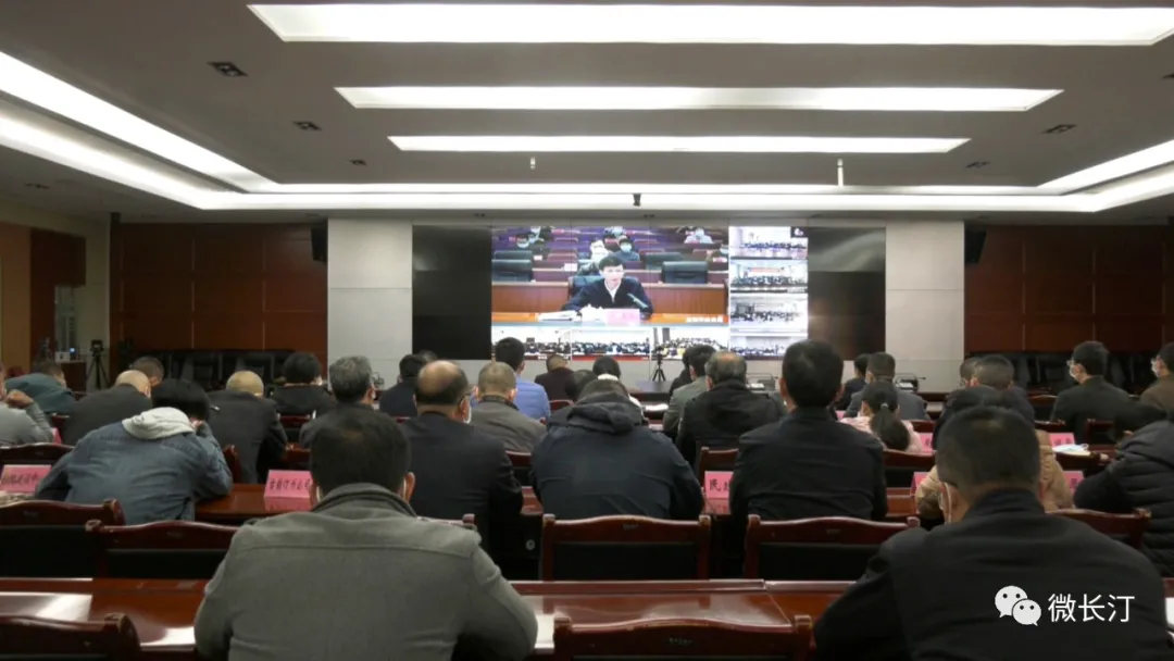 长汀县组织收听收看龙岩市政府安委会成员单位暨第二次消防安全委员会冬春火灾防控工作视频会议