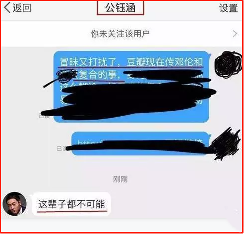 从“当红小生”到“劣迹艺人”，邓伦终究是变成了自己讨厌的模样