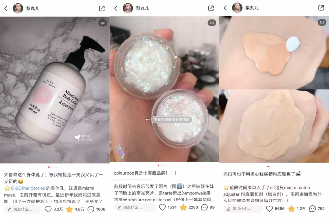小红书入门操作手册：如何用图？有哪些雷区？这里有8点经验技巧
